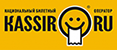 http://kassir.ru/